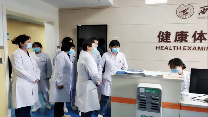 小标题：健康管理师，职业新选择