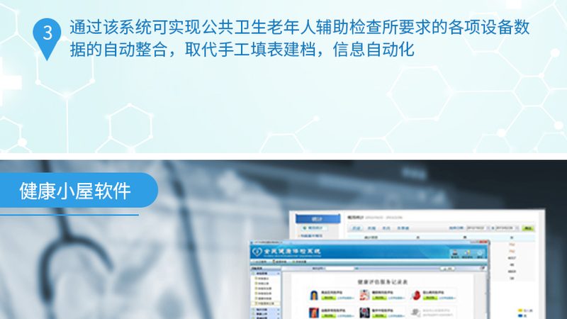 孕前男性检查，这些项目不容忽视