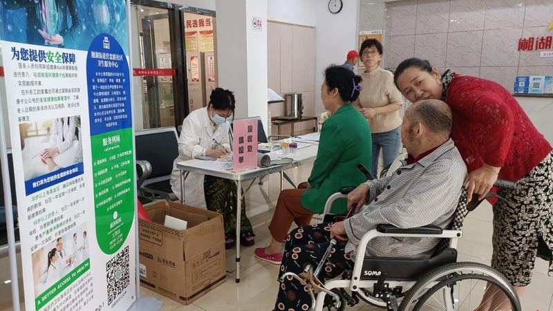 团检预约和个检预约区别