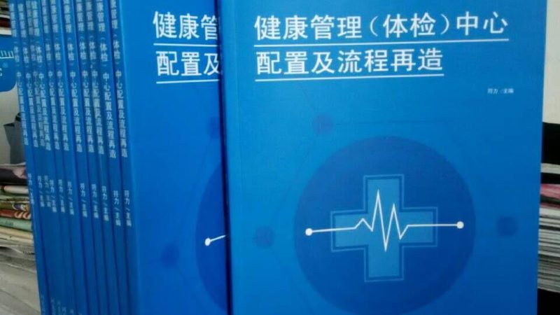 婚检前空腹？揭秘婚检前的准备工作