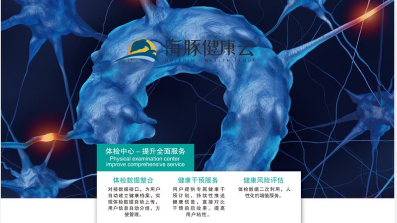 男性专项体检，关注这些关键指标