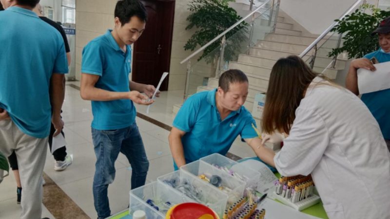 单位体检厂家报价