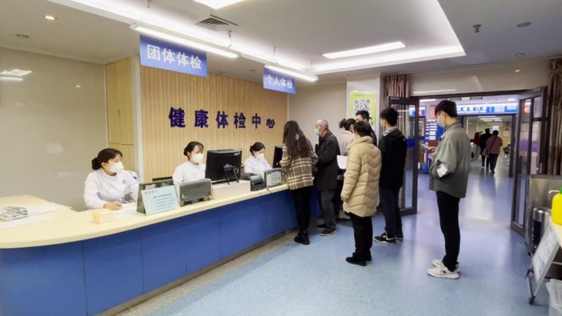 小标题：团检设备，企业健康管理的利器