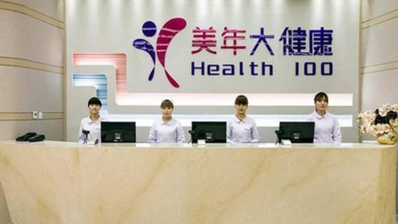 员工体检和入职体检查血项目一样吗