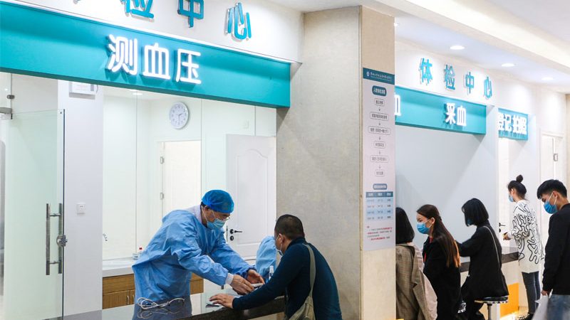 男性全身体检套餐：如何避开误区，科学选择