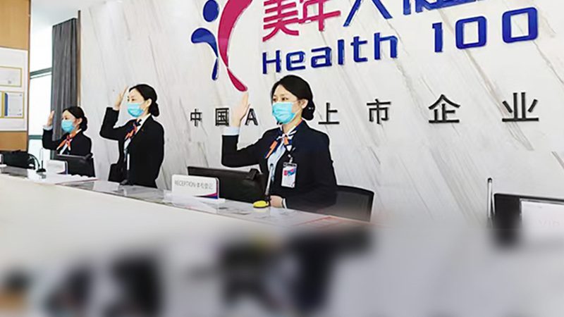 成都老年人体检套餐有哪些
