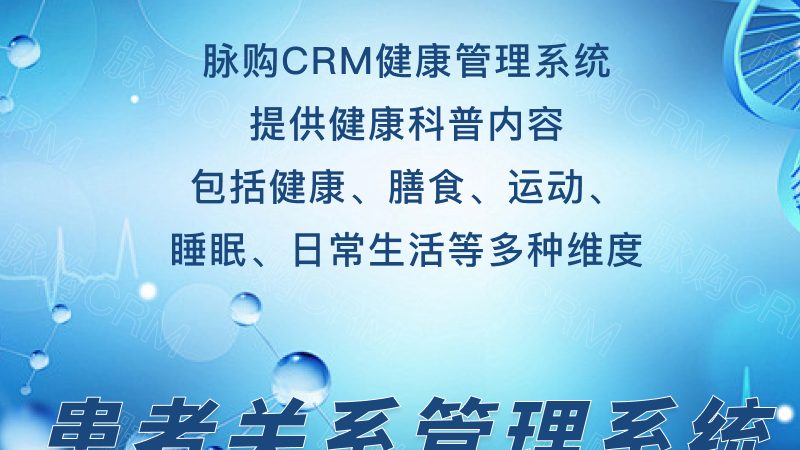 以下是一些在肿瘤筛查体检领域具有较高知名度的品牌：